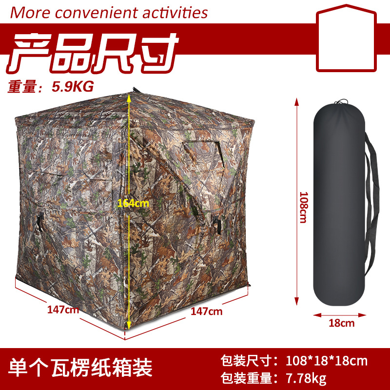Tenda Mimetica Automatica per  - Hunting & Outdoor Supplies Vanderbijlpark recensione e prezzo