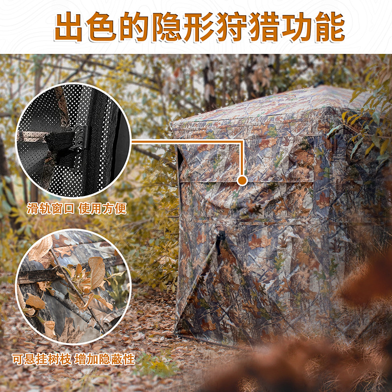 Tenda Mimetica Automatica per  - Hunting & Outdoor Supplies Vanderbijlpark recensione e prezzo